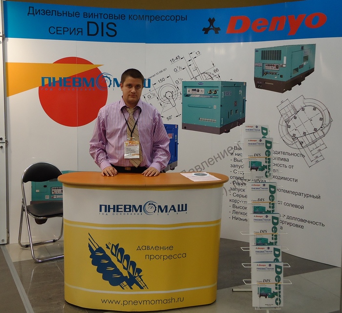 компрессоры Denyo на Еврокорр 2010