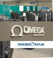 Обложка каталога Omega