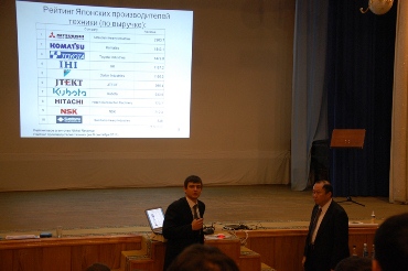 Презентация подготовленная компанией Itochu