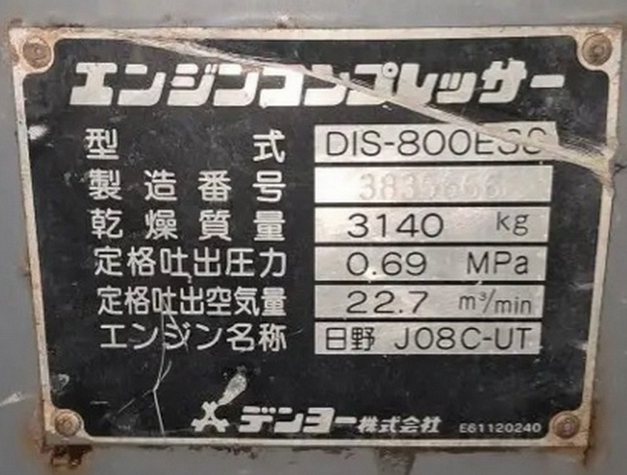 Мембрана компрессора Ingersoll Rand 35592534